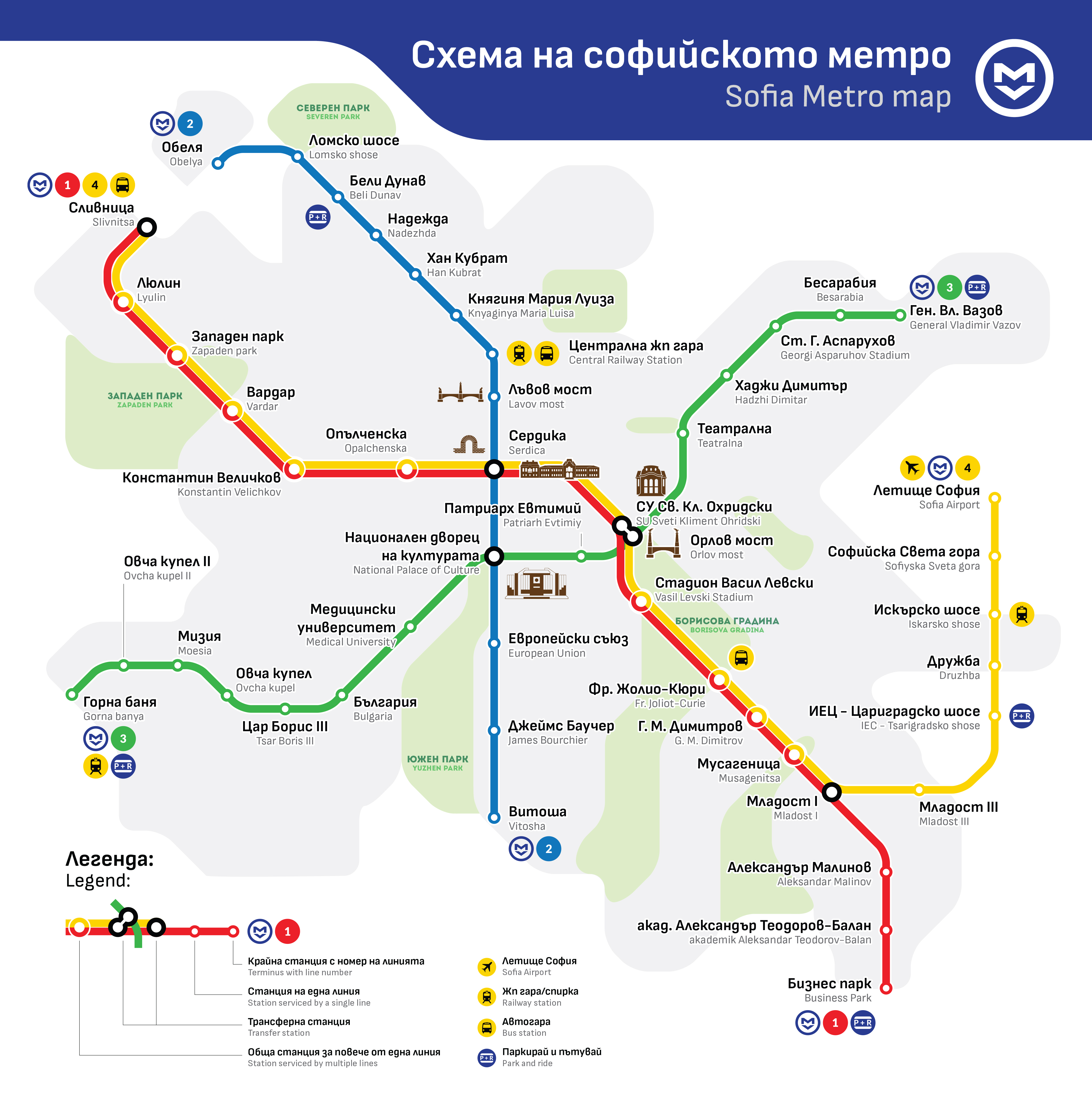 Metro scheme